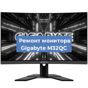 Замена шлейфа на мониторе Gigabyte M32QC в Перми